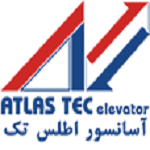 شرکت آسانسور اطلس تک